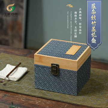 蓝条纹竹盖礼品盒现货品茗杯古董小杯收纳盒紫砂壶茶杯建盏包装盒