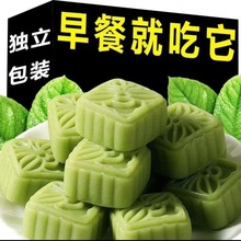 绿豆糕传统板栗红豆味冰沙点心传统糕点早餐独立包装整箱批发