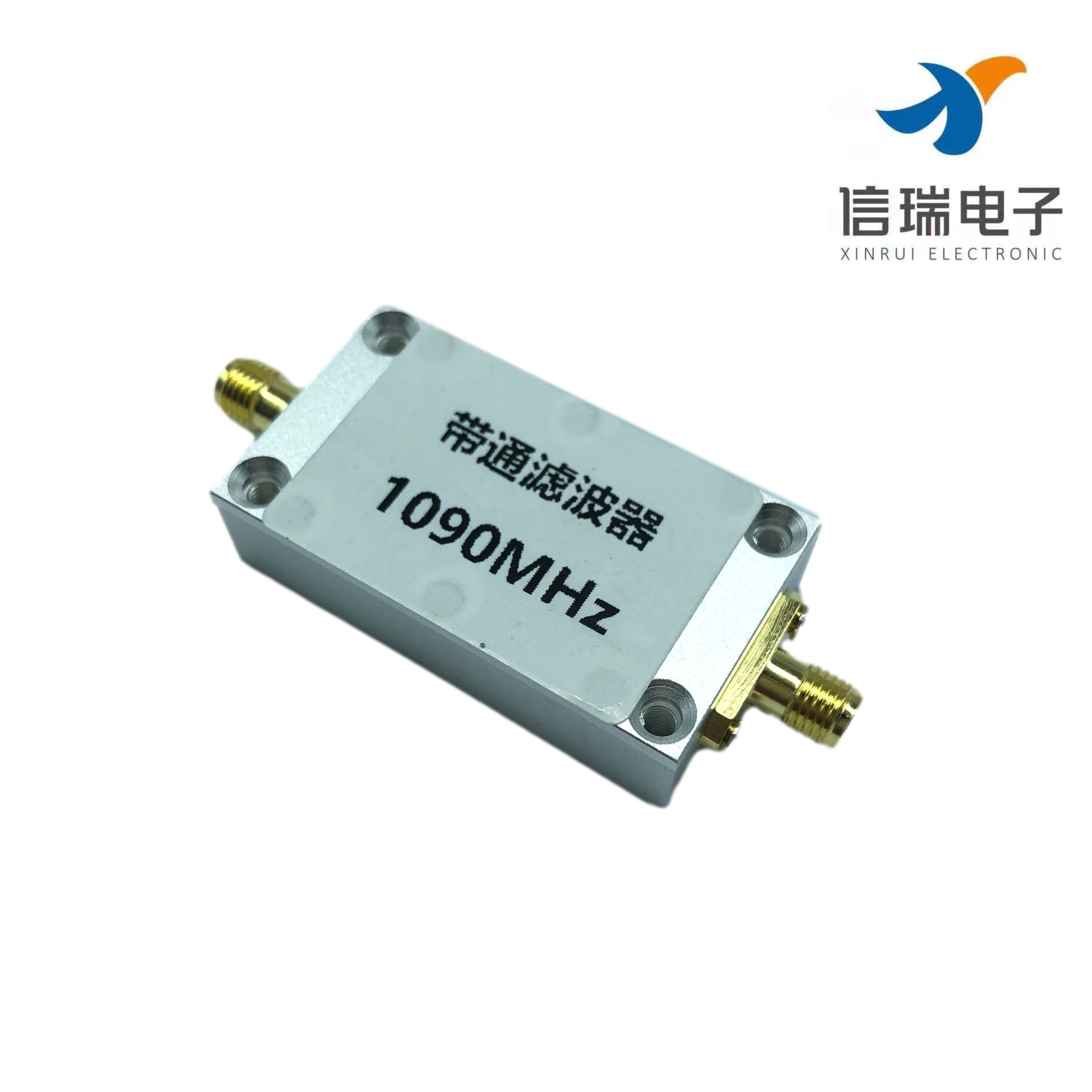 无源 1090mhz 带通滤波器 bpf ads-b 软件无线电 软体无线电 sdr