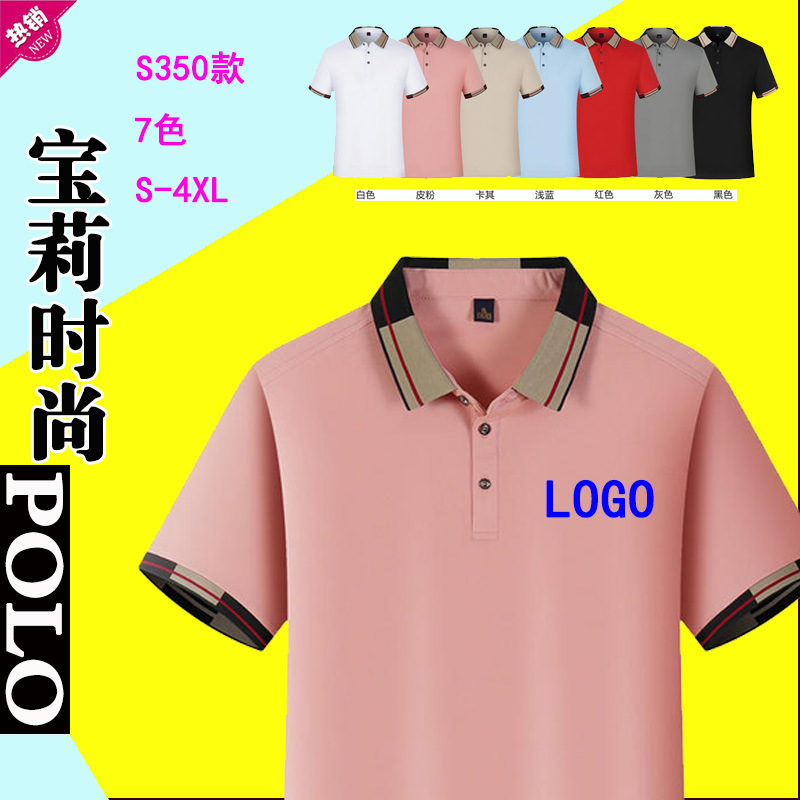 Heavy Short-Sleeved Polo Shirt T-shirt Work Clothes Solid Color Work Wear Lapel Advertising Shirt round Neck Quick-Drying Wholesale Printed Logo