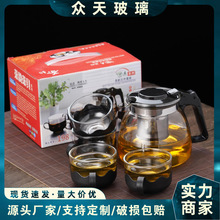 厂家批发玻璃泡茶壶花茶五件套功夫茶具便携茶具套装节日活动礼品