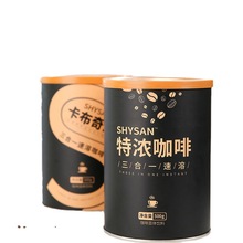 速溶咖啡三合一特浓奶香卡布奇诺罐装即冲原味学生咖啡粉500g代发