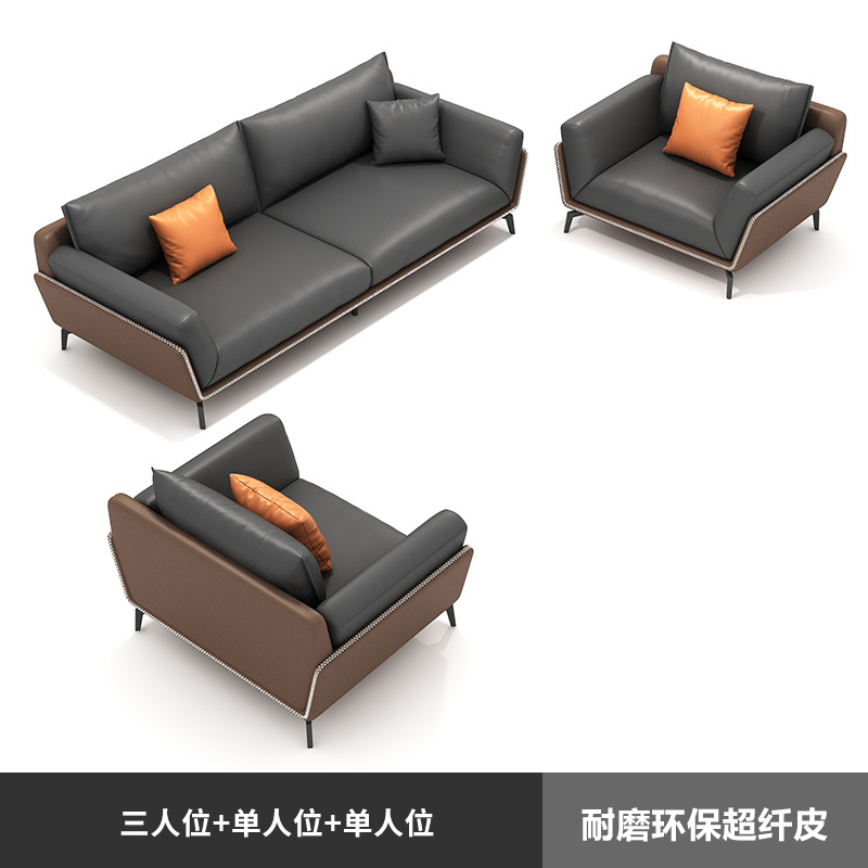 Office Sofas Business Reception Hall Negotiation Reception Leisure Area Modern Office Sofa and Tea Table Combination Set