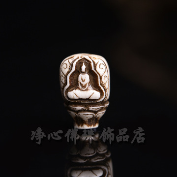骆驼骨雕刻无相佛一体三通藏传回流骨佛头藏式文玩手工diy饰品