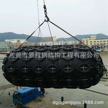 惠州油轮船用充气橡胶靠球 中山EVA实心护舷海洋平台打捞充气护舷