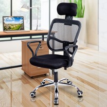 厂家直销电脑椅 家用办公椅弓形电脑网布座椅休闲升降靠背转椅子