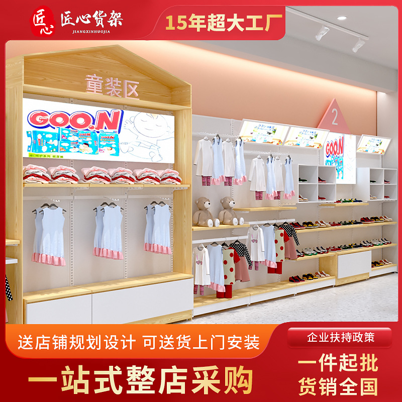 名创货架展示柜玩具店童装中岛货柜纸尿裤陈列架母婴店奶粉展示架