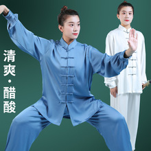 醋酸冰丝太极服男女新款凉爽透气太极服装女款太极拳服练功武术服