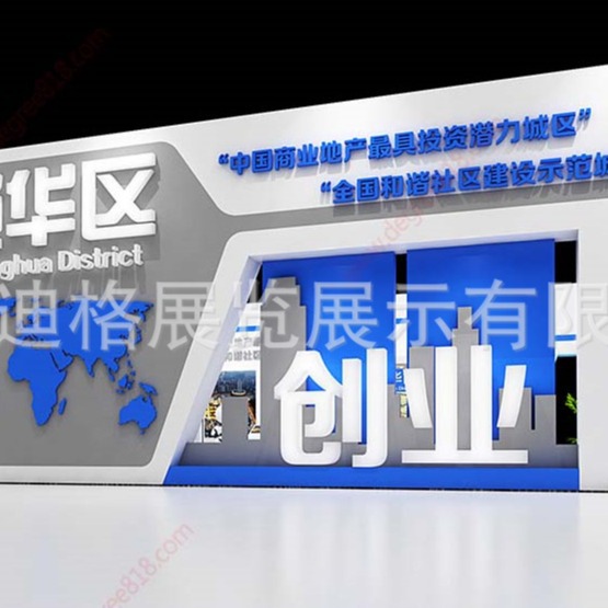 提供成都装备制造业博览会特装展位设计搭建服务-阿里巴巴
