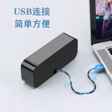 USB电脑音箱双喇叭一体式低音炮解码声卡便携小音响