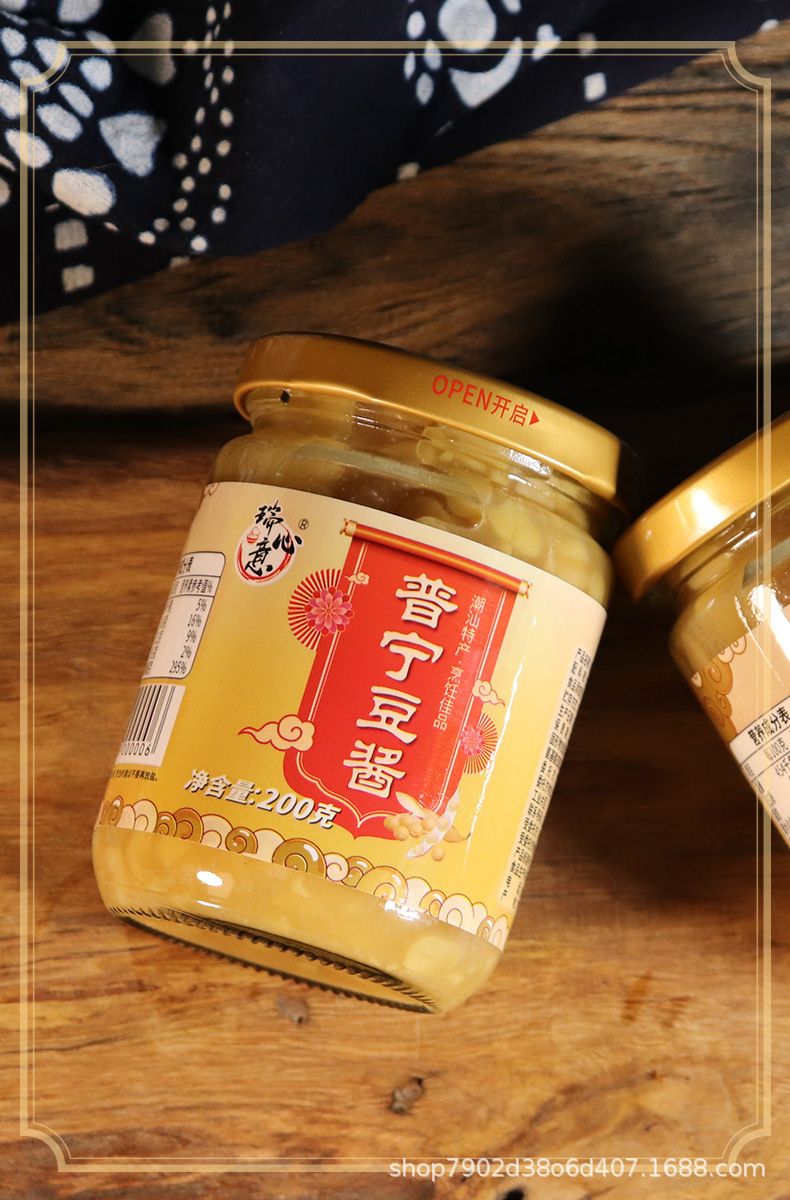 瑞心意普宁豆酱正宗潮汕特产豆瓣酱黄豆酱炒菜砂锅粥调料200g瓶装