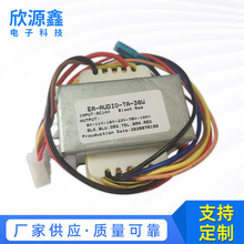 厂家30W电源开关方形变压器 220V转双20V 10V 双输出变压器