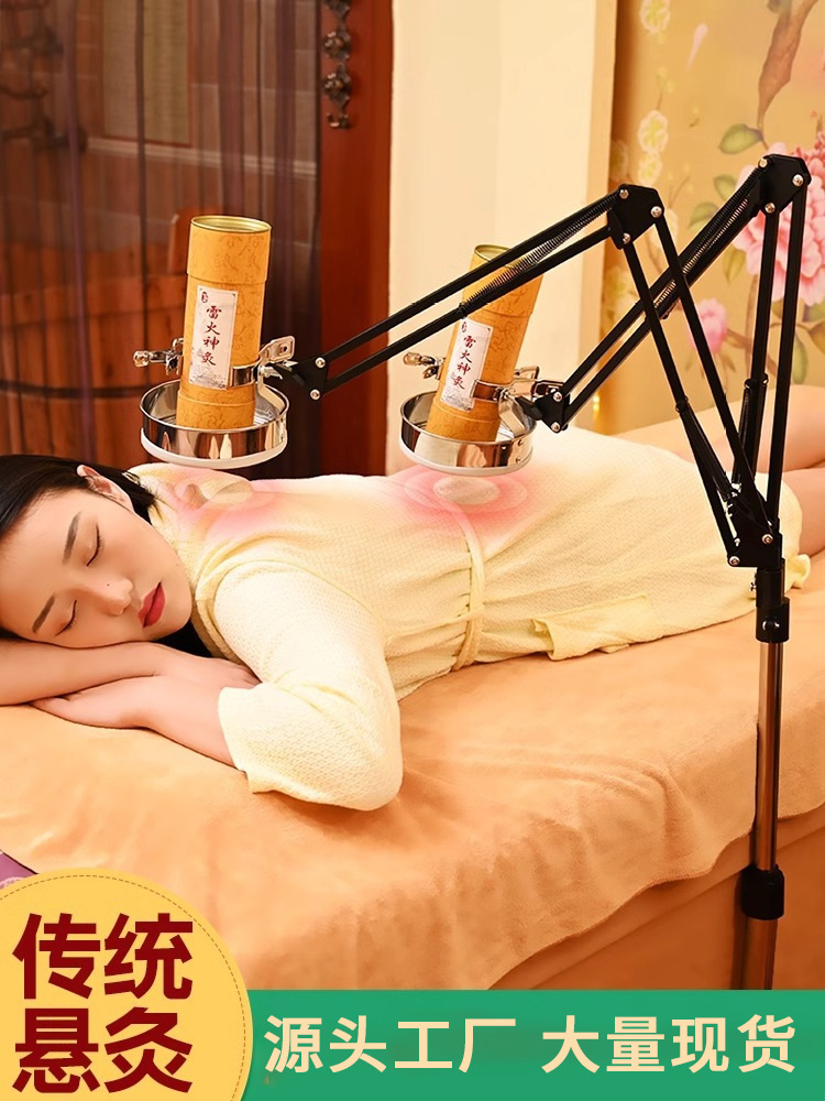 艾灸架悬灸架家用雷火灸立式艾灸支架熏蒸仪器艾条美容院器具