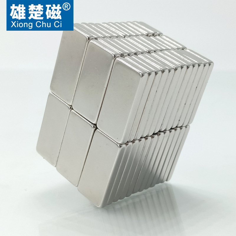 钕铁硼强磁方形磁铁f20*10*4/5/10mm条形吸铁石磁钢强力磁铁