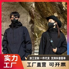 批发户外冲锋衣男女可拆卸三合一两件套工作服加绒加厚印制logo