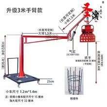 纯星忆气动机械抓手平衡吊助力化肥液压水泥搬运装车卸货机械臂电