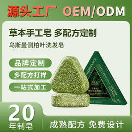 巧然堂乌斯曼侧柏叶洗发皂OEM定制草本何首乌松针巧巧氨基酸手工