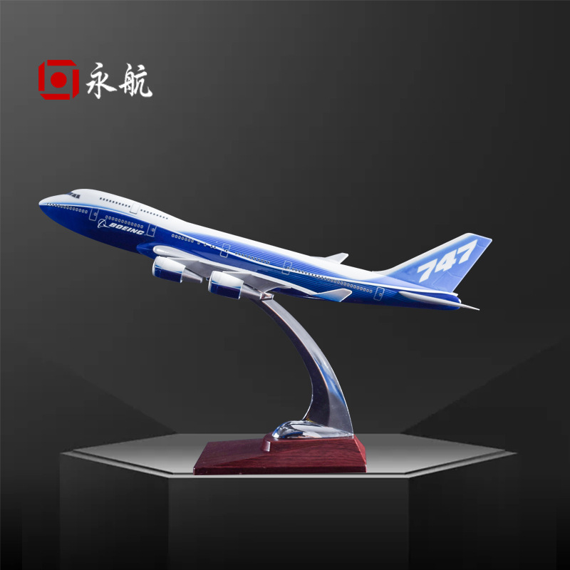 飞机模型波音747-400树脂1:220树脂工艺品32cm原厂机型新航模摆件
