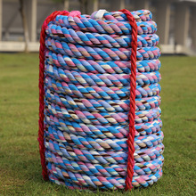 全棉质拔河绳学校田径运动会学生拔河比赛专用绳户外娱乐活动器材
