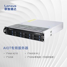 AIOT专用服务器自主可控高性能1U2U4U机架式国产服务器