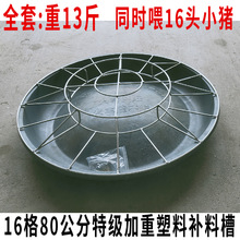 教料1680cm保育喂食器新款料槽格喂猪小猪养殖设备槽槽槽仔猪补料