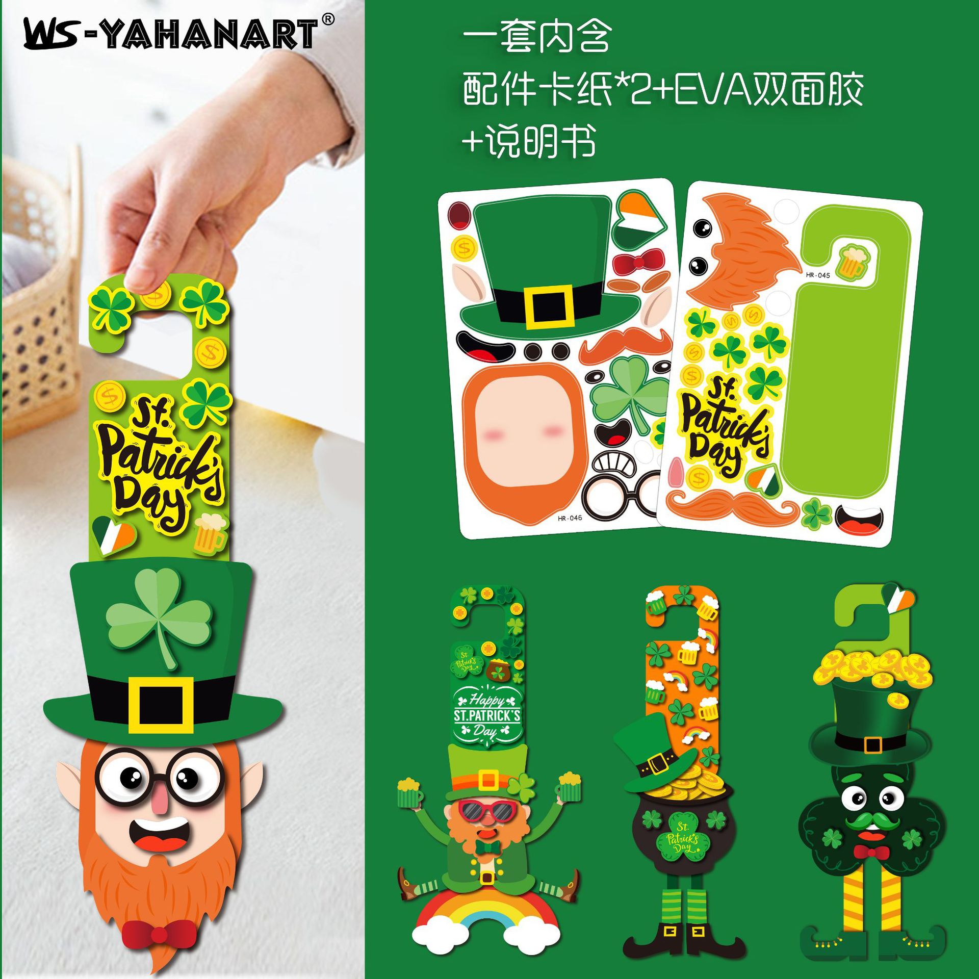 cross-border hot sale st. patrick‘s day three-dimensional decoration door hanging irish festival elf decorative expression wall sticker