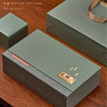 新款黄山毛峰250克两罐半斤空包装盒礼品盒 毛峰通用空茶盒礼盒