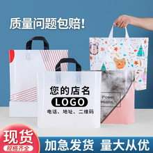 现货加厚塑料手提袋童装服装店袋子购物礼品袋批发可印刷设计logo
