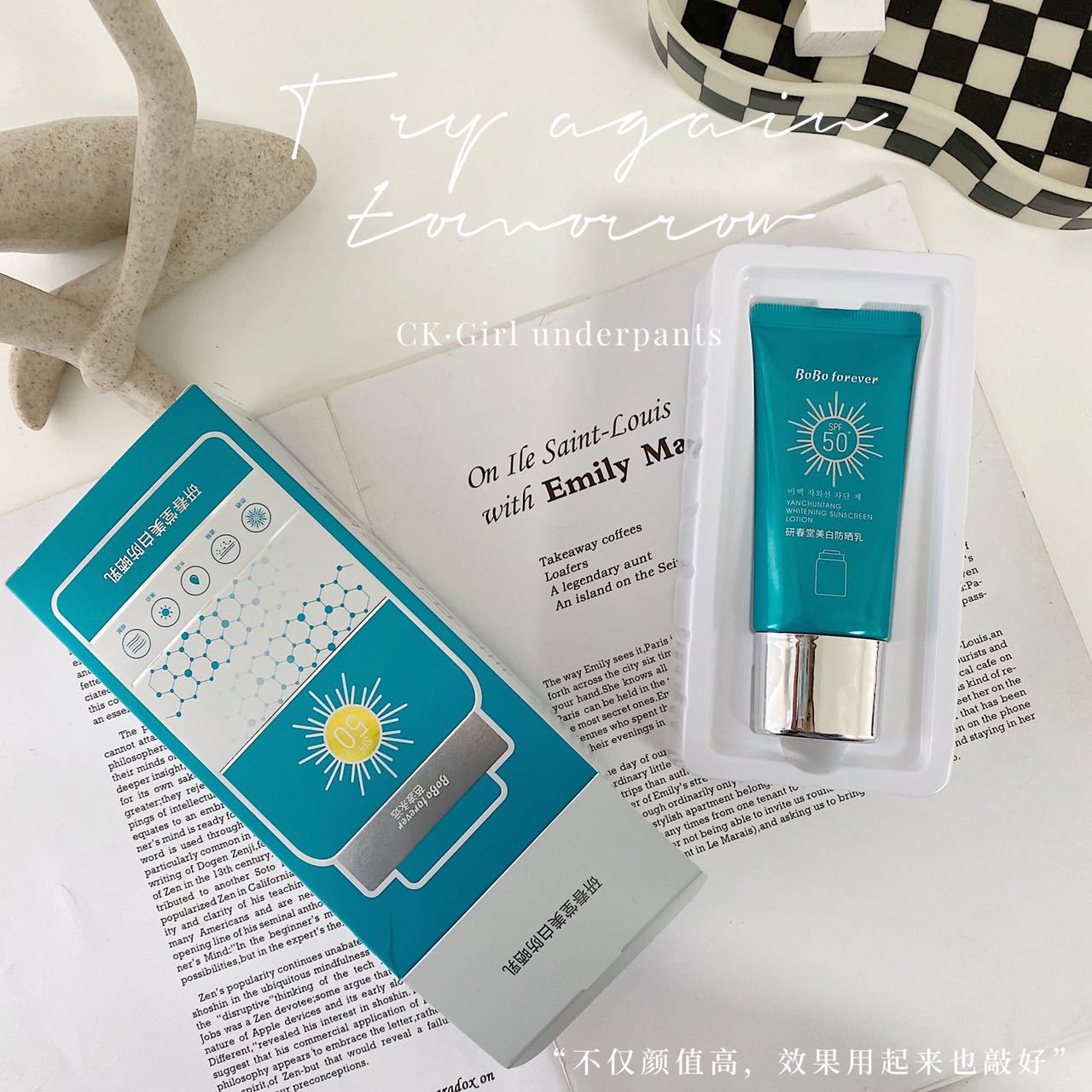 研春堂美白防晒乳防紫外线防晒霜面部全身一抹白隔离防晒清爽遮瑕