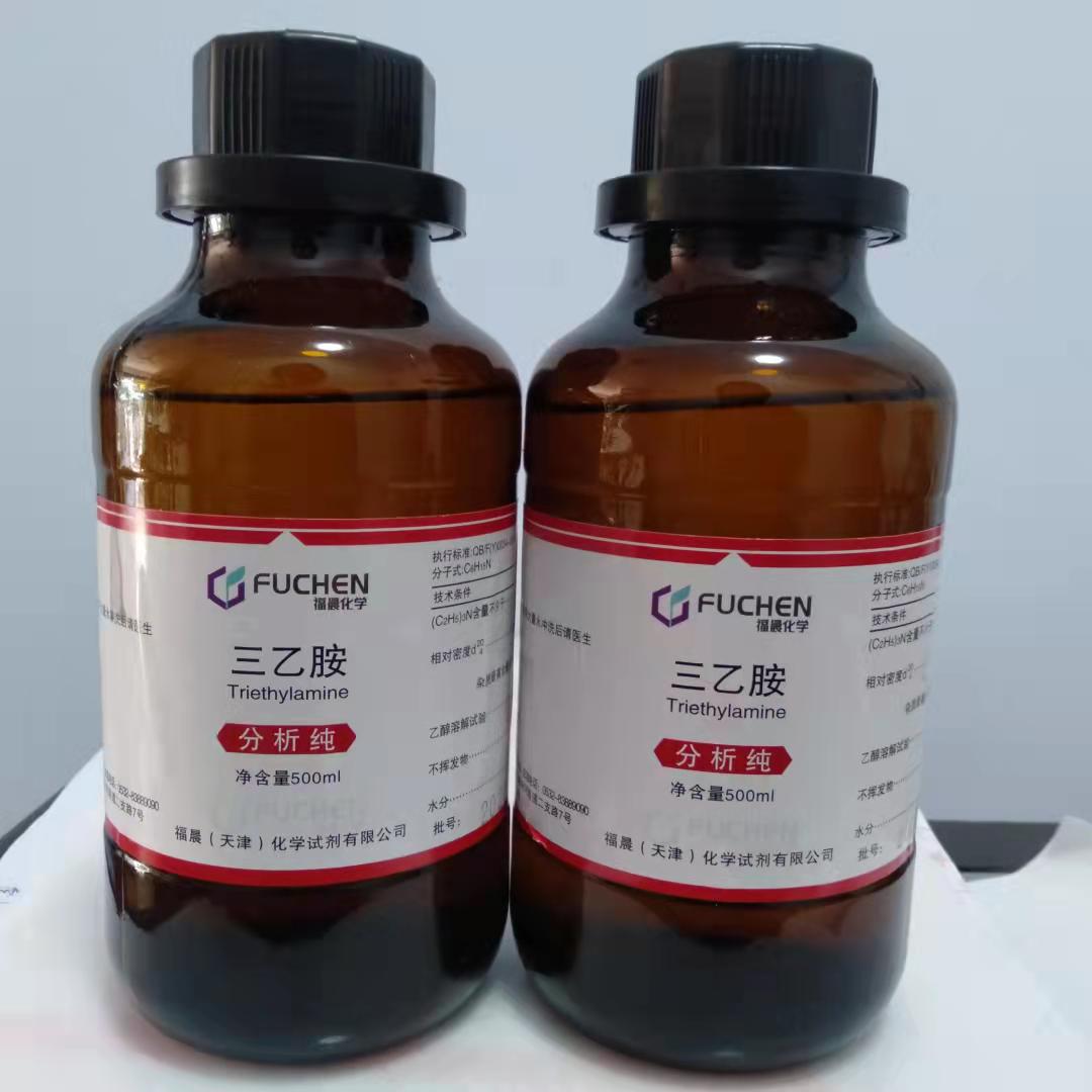 化学试剂 三乙胺99% 分析纯500ml 现货快递全国