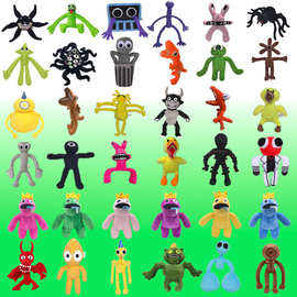 跨境爆款彩虹朋友毛绒玩具游戏rainbowfriendsroblox公仔玩偶潮玩