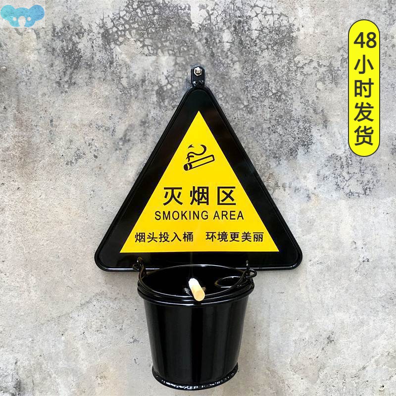 j系∈灭烟桶户外厕所商场免钉走廊烟灰缸壁挂式大堂小桶垃圾桶烟