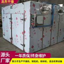 供应CT-C烤箱热风循环烘箱不锈钢大型烤箱高温烘箱电子电容烘干箱