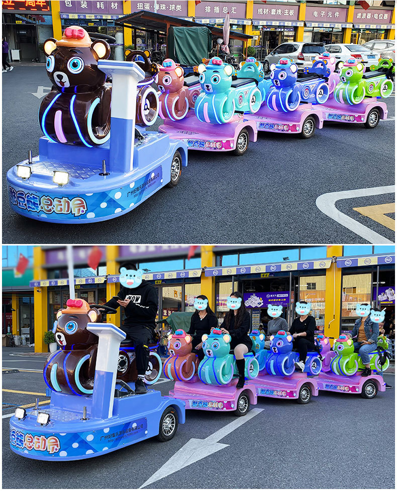 憨豆熊商场无轨观光车小火车电动儿童乐园景区广场大型游乐设备