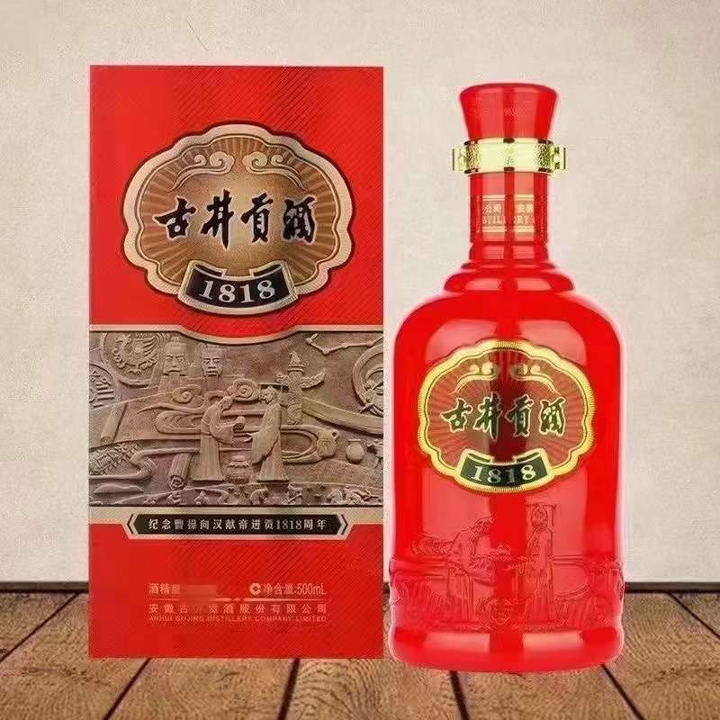 古井安徽 古/井贡酒 1818 整箱六瓶50度浓香型白酒批发-阿里巴巴