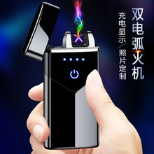 厂家批发新品防风电弧打火机 USB电子指纹触摸感应点烟器礼品代发