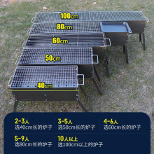 烧烤架烧烤炉户外家用木炭折叠烧烤炉子全套烧烤工具烤肉炉子烧炭