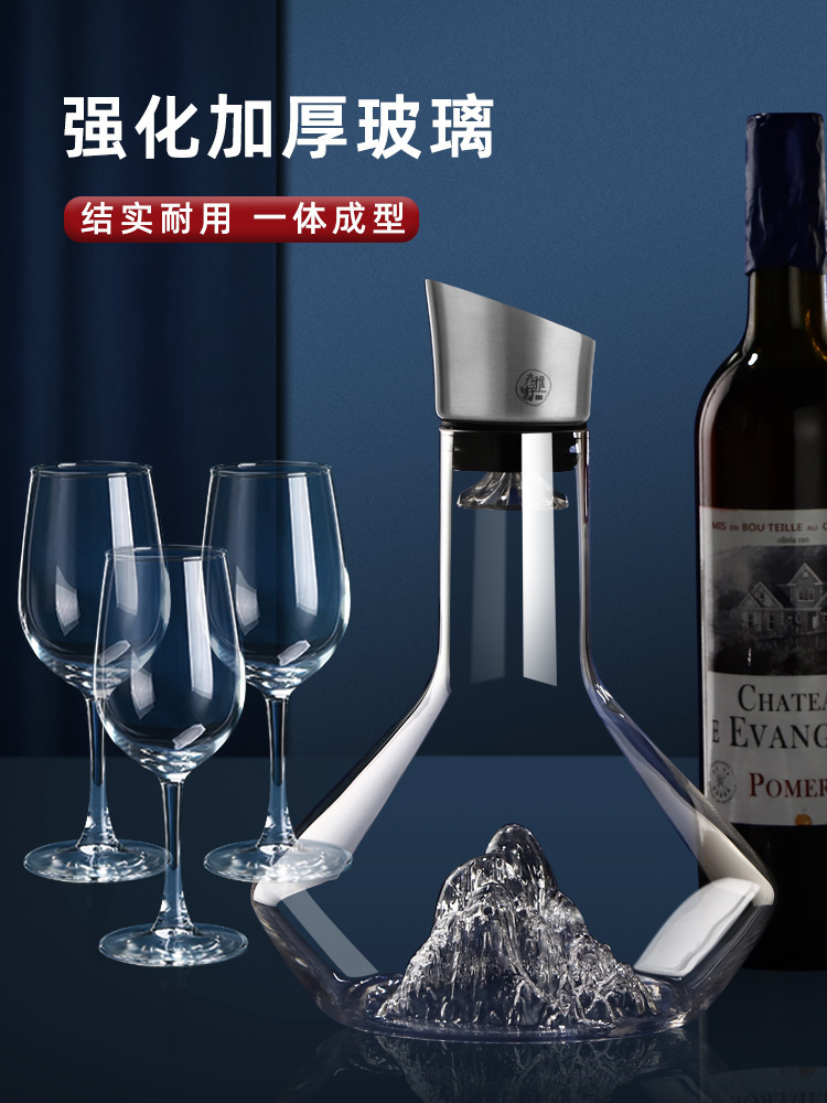 冰山瀑布醒酒器红酒杯家用套装网红酒具奢华高档酒瓶创意欧式快速