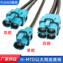 H-MTD连接线以太网单孔/双腔/四腔转接线1000M高速传输电子连接器