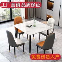 岩板餐桌椅组合轻奢现代简约吃饭意式长方形西餐桌极简家用小户型