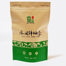 2024年新茶早春茶贵州茶叶批发凤冈岗锌硒茶