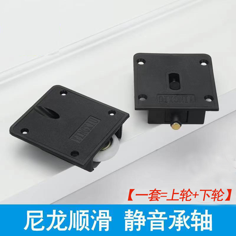 衣橱柜滑轮老式黑色静音轴承滚轮导轨上下吊滑推拉门凸轮移门配件
