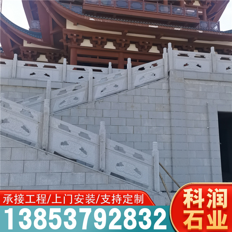 河道桥梁寺庙石雕栏板 景区古建筑室外石栏杆 花岗石中式仿古围栏