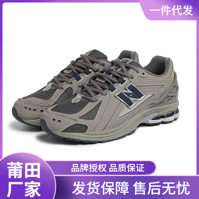 莆田鞋浪浪新百伦威威nb1906r复古运动鞋女老爹鞋男n字网面透气跑