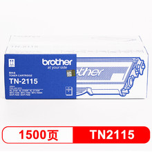 兄弟(brother) TN-2115 黑色低容墨粉仓 (适用HL2140 2150N DCP70