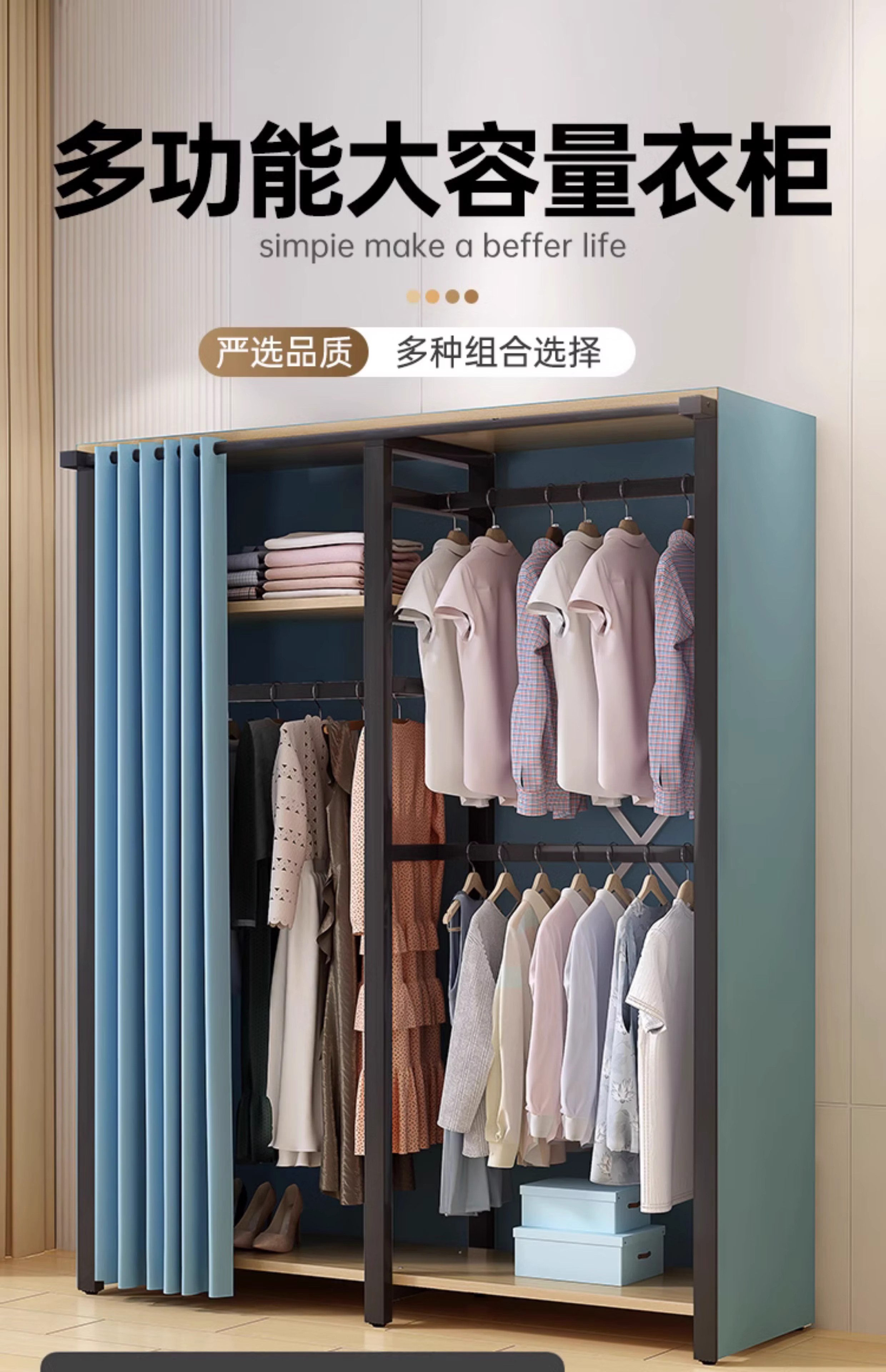 6r落地卧室挂衣架全帘防尘衣帽间组合收纳衣服柜子组装置物架衣帽