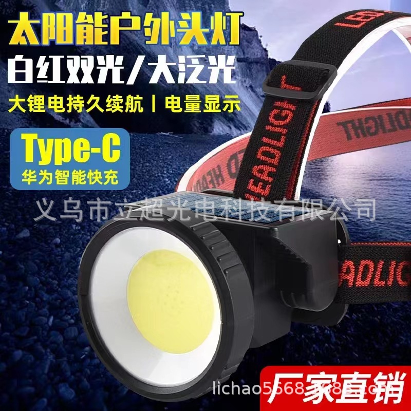 New Solar Headlight Cap Light Work Light USB Solar Charging Long-Lasting Charging Fast Capacity Big Portable