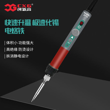 迷你DT70可调恒温电铬铁内热式手机维修电洛铁可调温家用电热笔