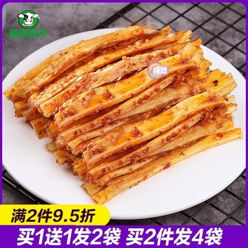 牛板筋牛蹄筋内蒙古特产肉类小零食麻辣香辣味真空包装-阿里巴巴