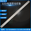 全新LC43490063A LG43LG63CJ 43INCH UHD- LEDARRAY-A-TYPE|ms
